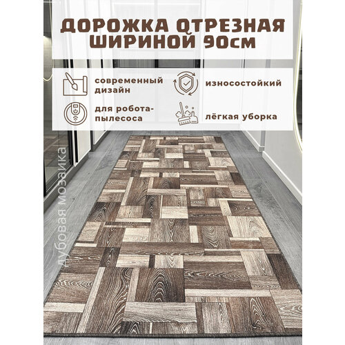 фото Ковровая дорожка на пол 90х600 см, "дубовая мозаика", отрезная дорожка, коричневая star carpet