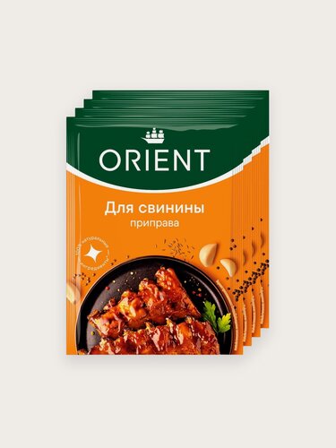 Изображение товара Приправа для свинины ORIENT, 20 г, упаковка из 4 пакетов по 20 грамм