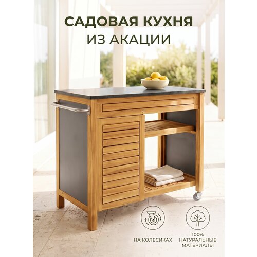 фото Садовая кухня на колесах garden kitchen из натуральной акации и мрамора, уличный модуль для барбекю и гриля, темно-коричневый, светло-коричневый gardini