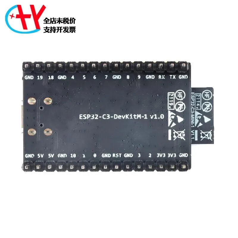ESP32-C3-DevKitM-1, Цвет: 1Non-Welded Pin Head