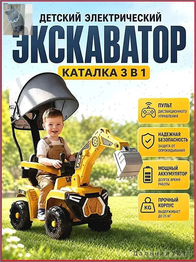 Универсальный прогулочный комплект 3в1 для детей, премиум