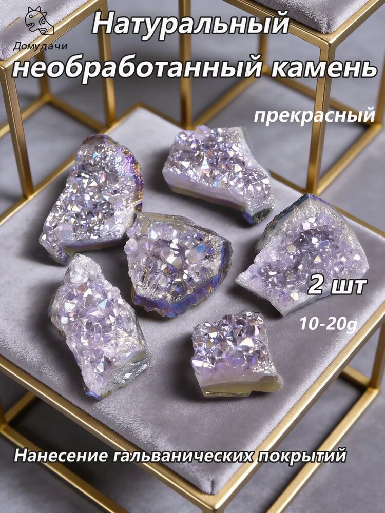 Натуральный хрусталь: талисман на удачу и защиту, уникальный подарок для женщин