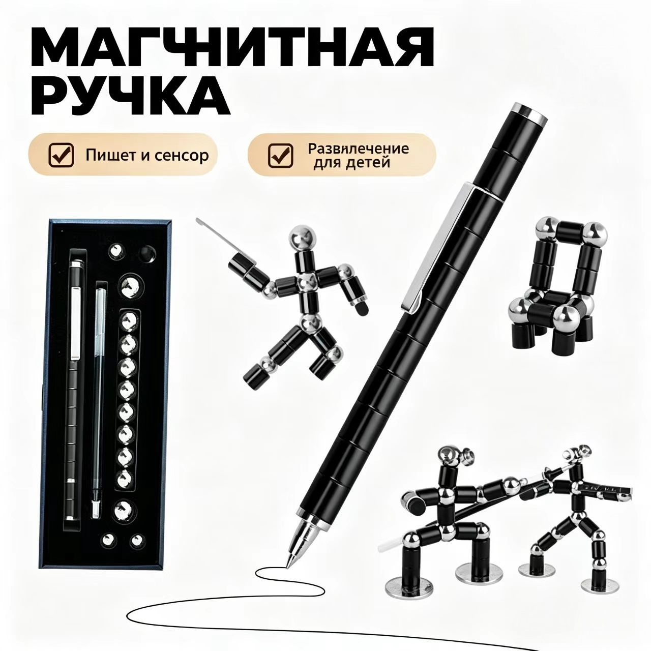 Набор ручек Гелевая, толщина линии: 0.5 мм, цвет: Черный матовый