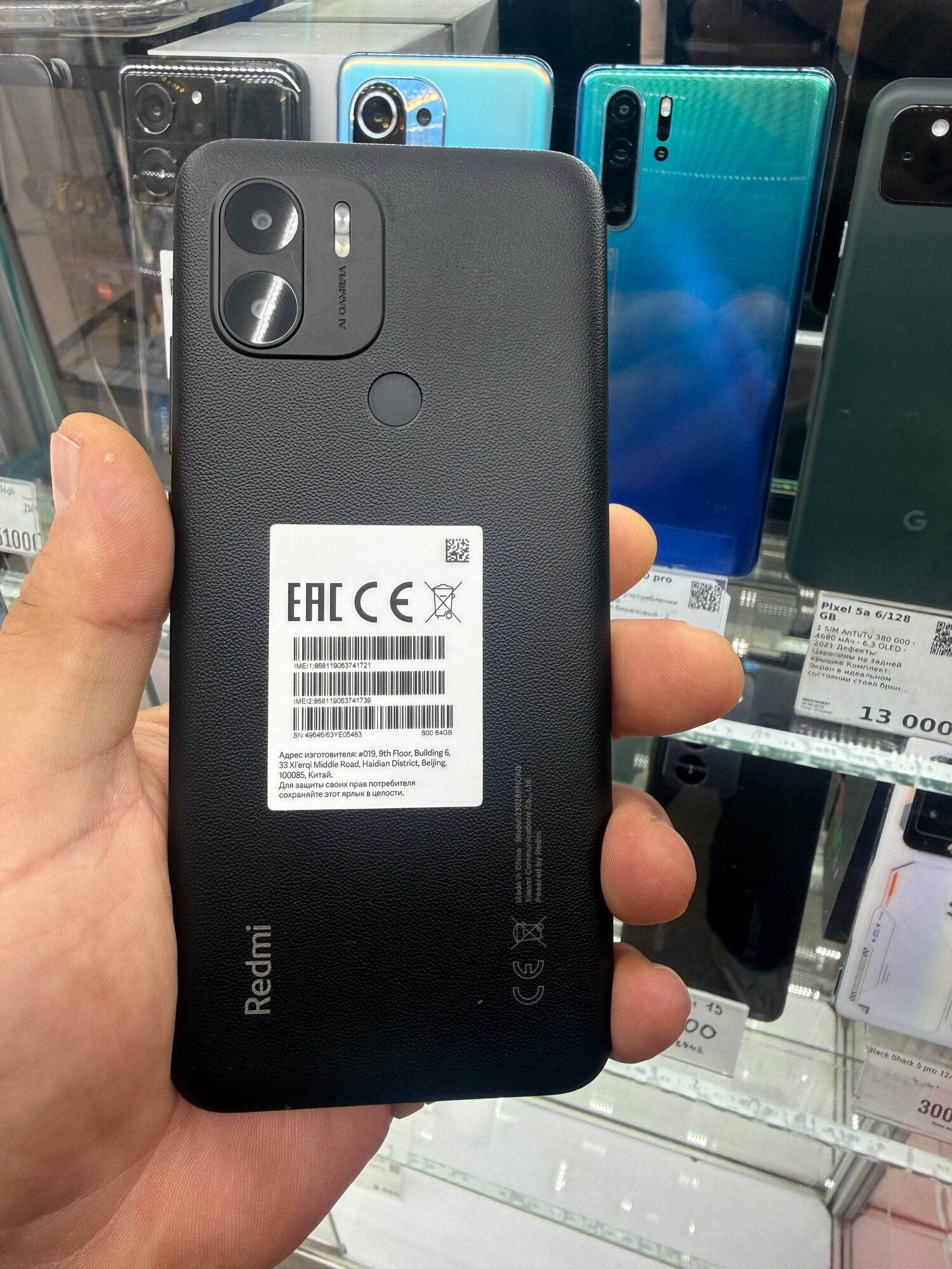 Смартфон Xiaomi Redmi A2+ 3/64 ГБ, черный, Б/У