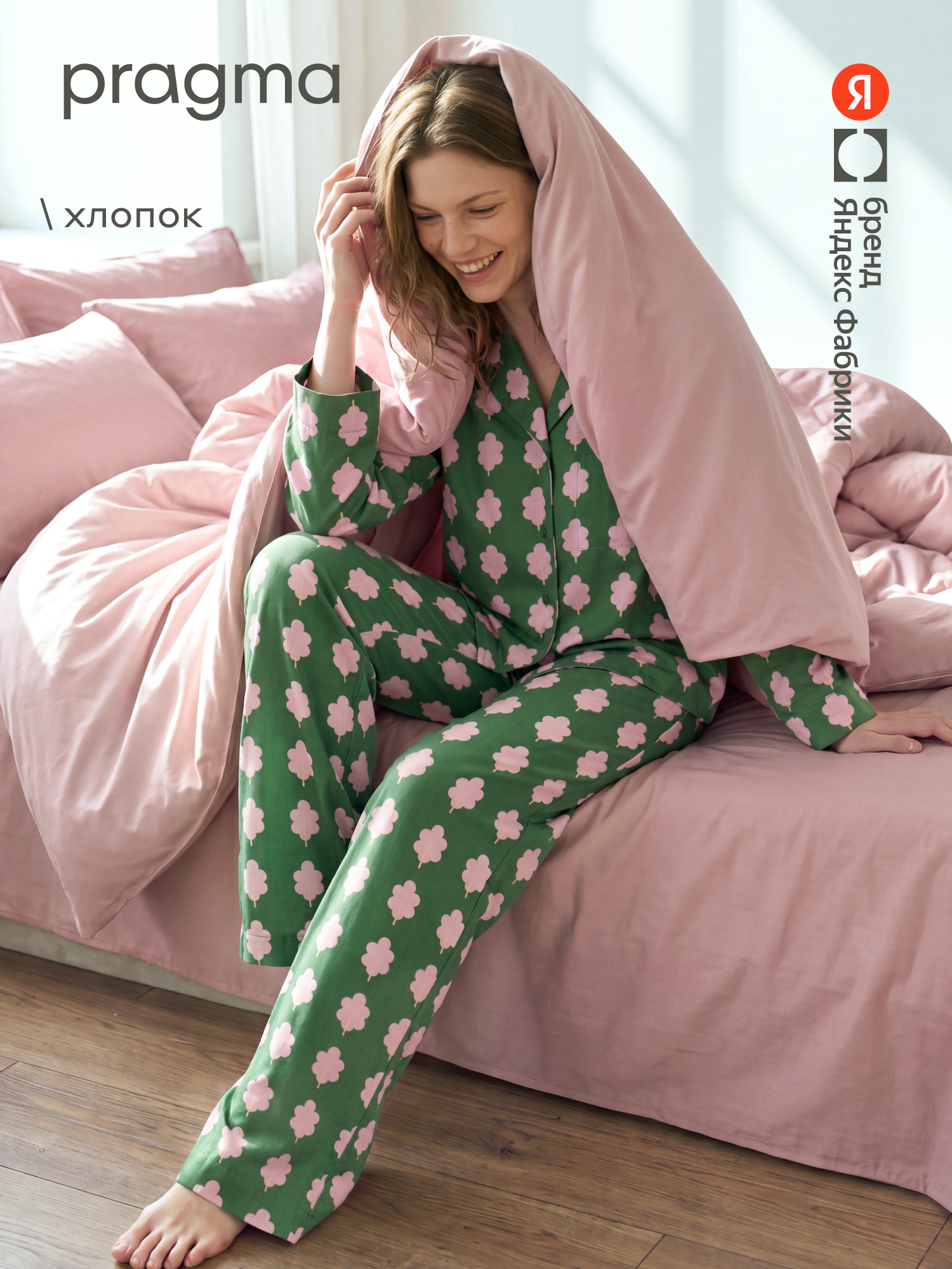 Брюки Pragma женские Pragma Leaf из смесового хлопка с принтом и поясом на завязках