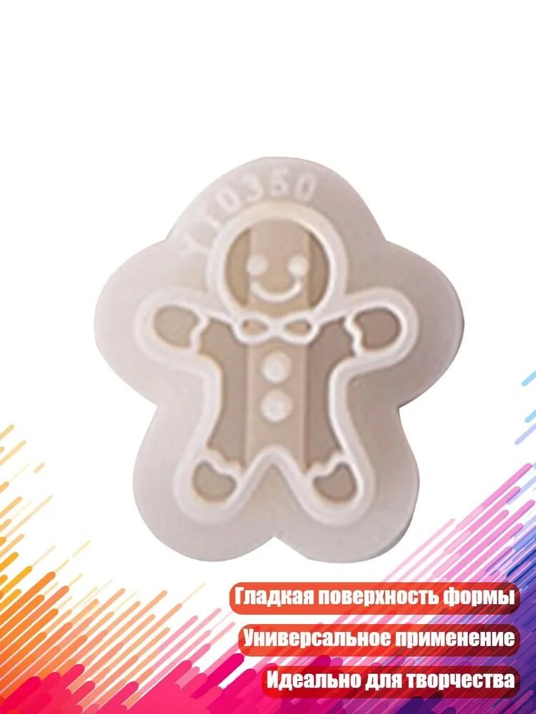 Формы для литья ювелирных изделий, - 11