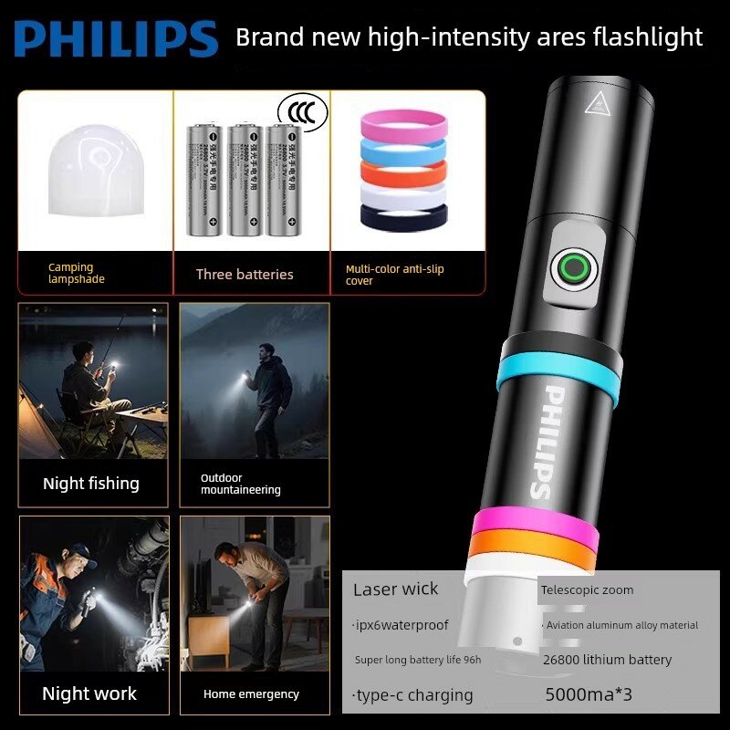 Улучшенный перезаряжаемый фонарь Philips 5188 емкостью 15000мАч на 144 часов для кемпинга с режимом