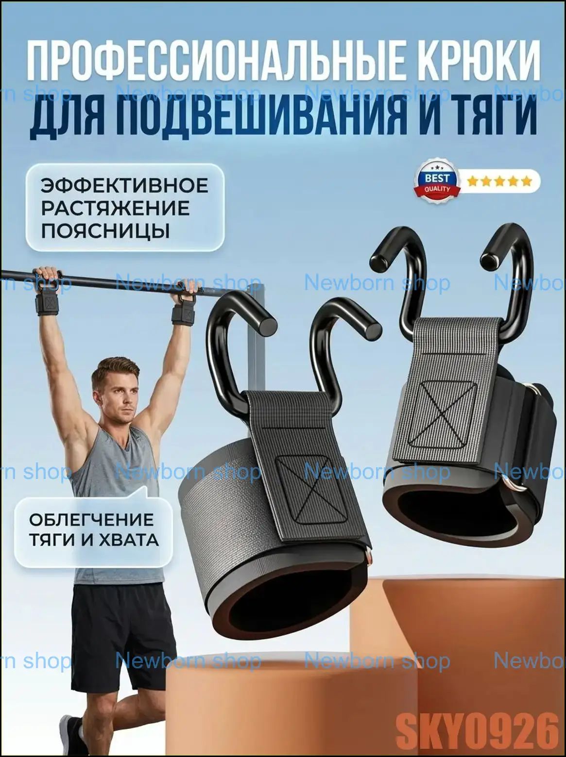 Турник, максимальный вес пользователя: 180 кг