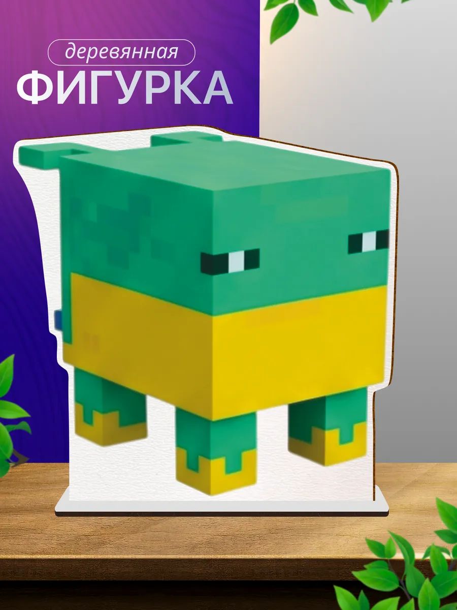 Деревянная фигурка майнкрафт minecraft сифт