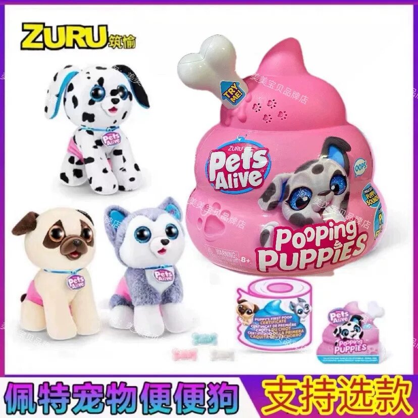 Мягкая игрушка ZURU Poopsie Pet Pooch Пятнистая Собака Плюшевый Зверь Случайная Подарок Для Детей