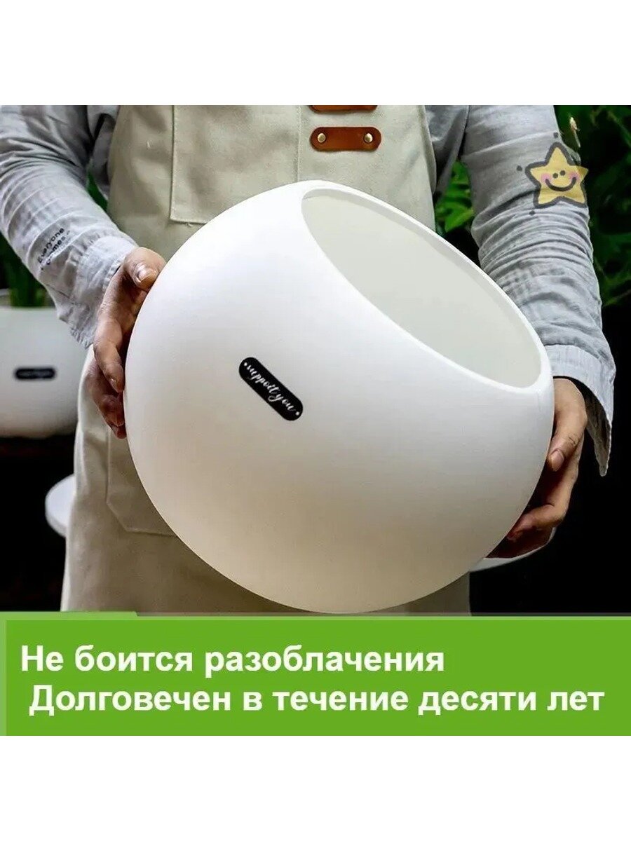 Горшок для цветов 36 л, 43 см, белый, круглый, 1 шт, диаметр 33.5