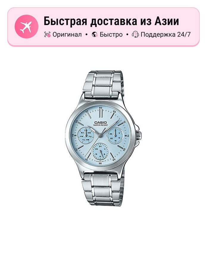  CASIO Classic