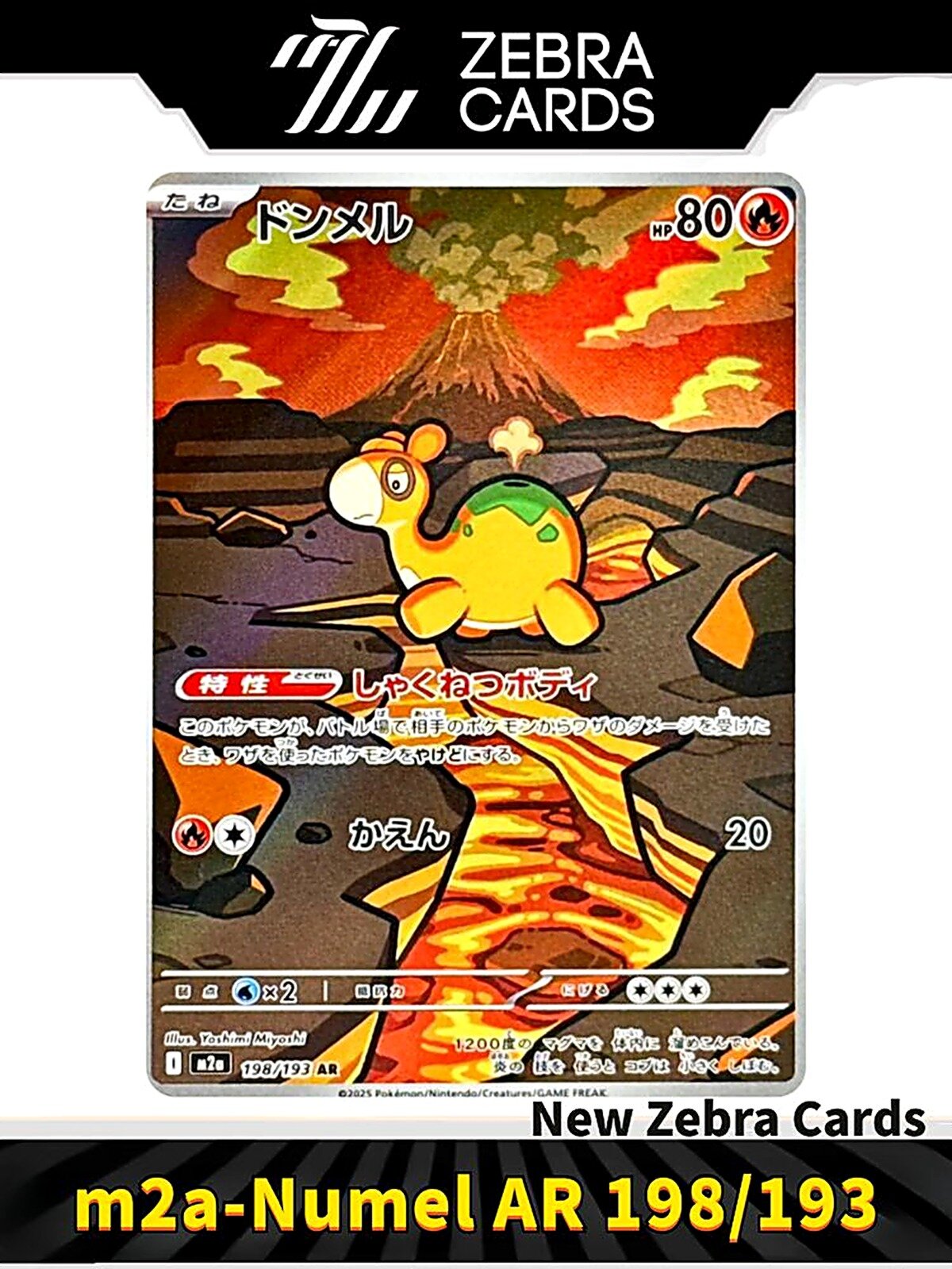 Покемон карты Pokemon PTCG Booster Box m2a-Mega Dream ex Numel AR 198/193(Японский)