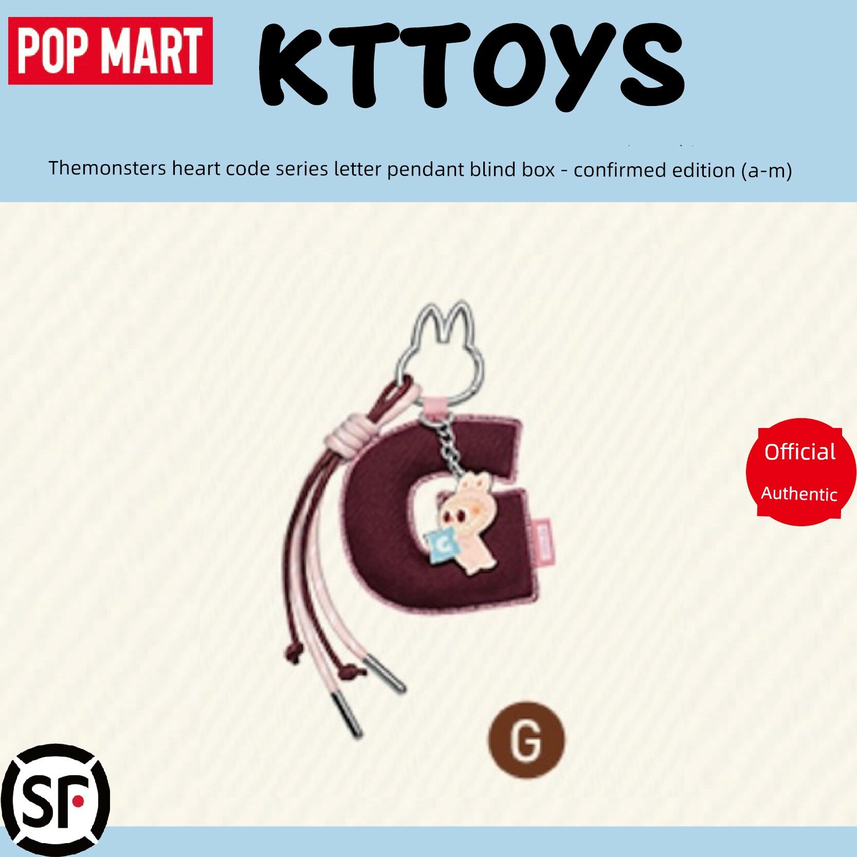 POP MART LABUBU Secret Heart 4.0 Буква G Ключенок-Подвеска, Коллекционная Сюрпризная Коробка