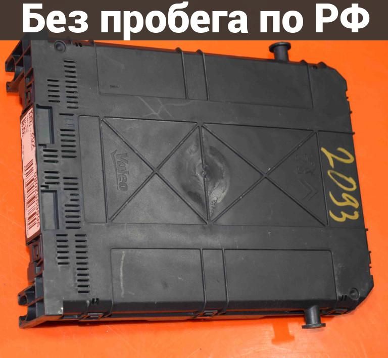 Блок предохранителей с пробегом CITROEN C3