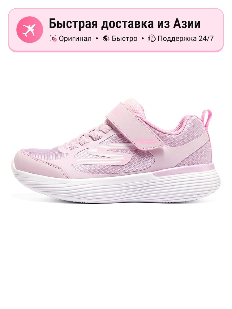 Кроссовки Air Max Dawn