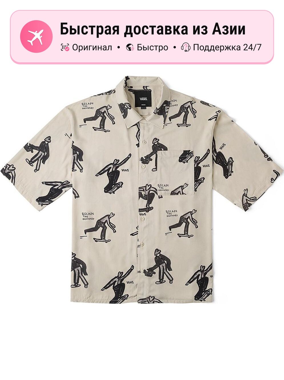 Рубашка VANS Vans x Asian Artist Collection SS24