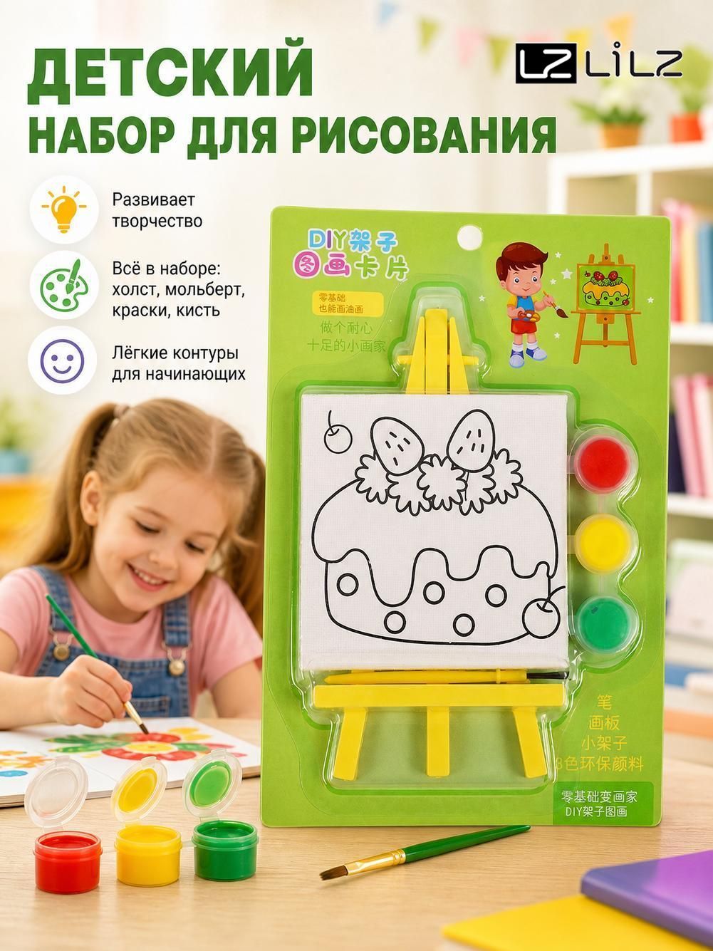 Детские творческие наборы DIY, мультяшные раскраски для рисования и граффити-LZ