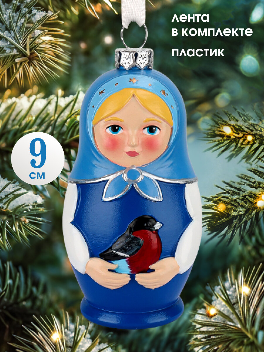 Новогоднее подвесное украшение из пластика "Матрёшка со снегирем" (собственная разработка) 5х9см НУП-5125
