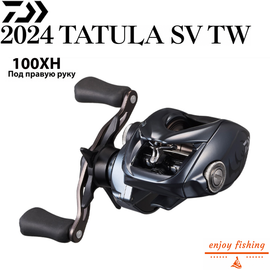 DAIWA 2024 TATULA SV TW 100XH Под правую руку Кастинговое катушка Подходит для Морская и пресной, Таиланд