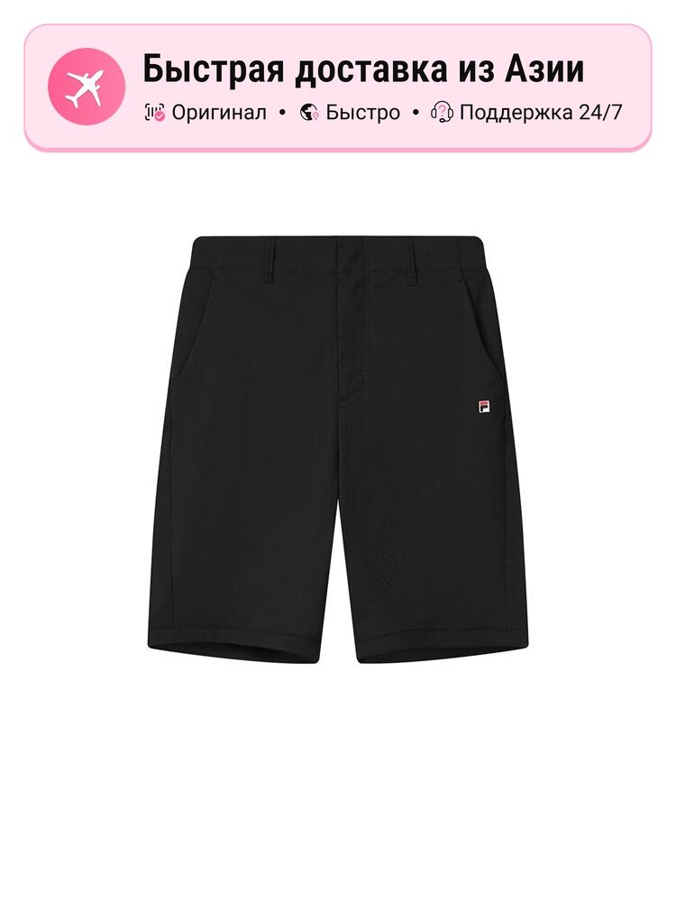 Шорты Fila Jet Black Moderate