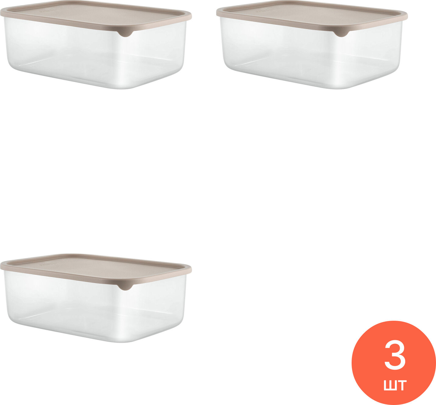 Контейнер для хранения продуктов Delta / Дельта Sugar&Spice Vanilla с крышкой, пластик, латте, 28×20×10см, объем 4.5л / емкость (комплект из 3 шт)