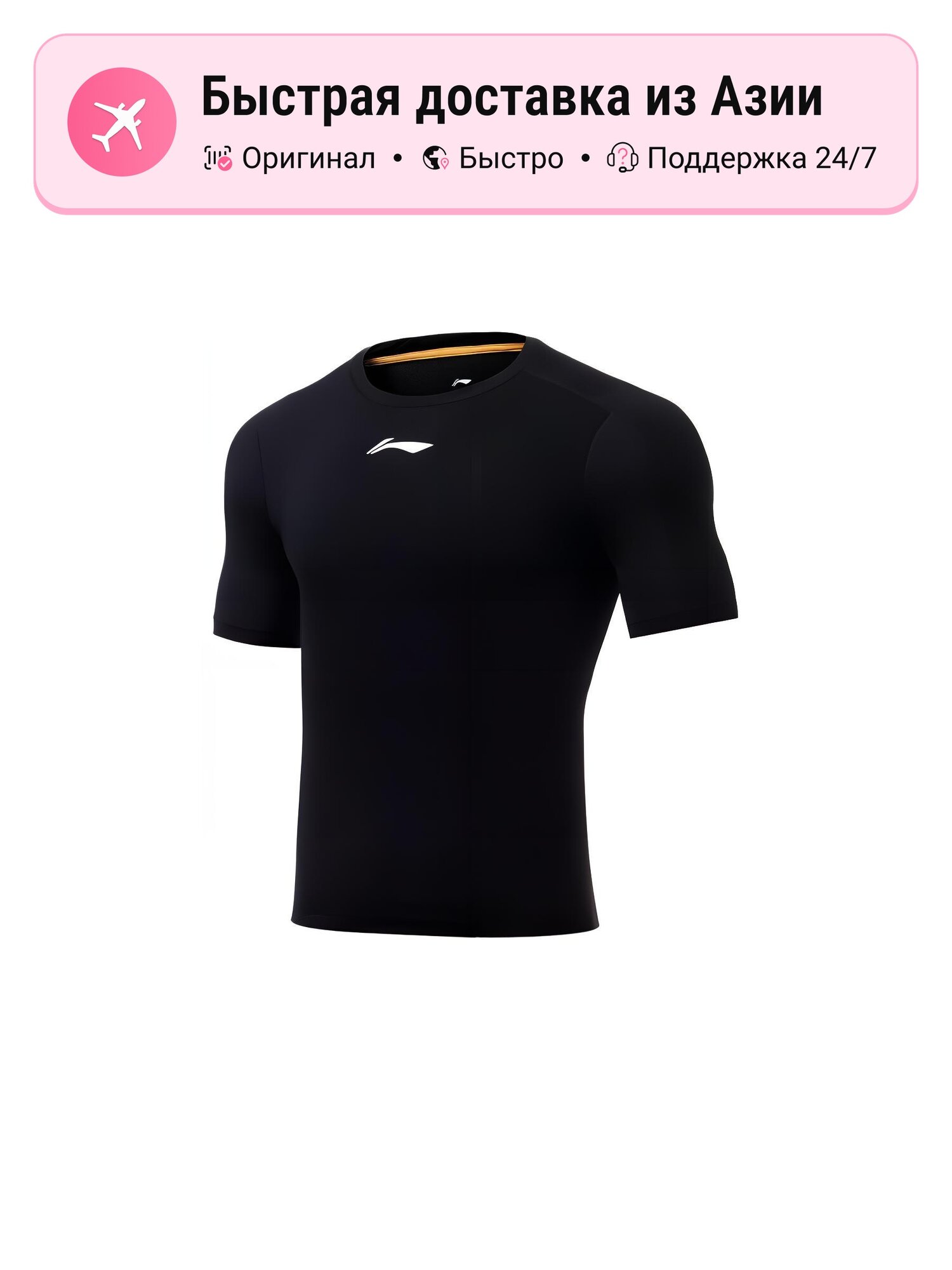 Толстовка спортивная LI-NING Fitness Clothing, 1 шт.