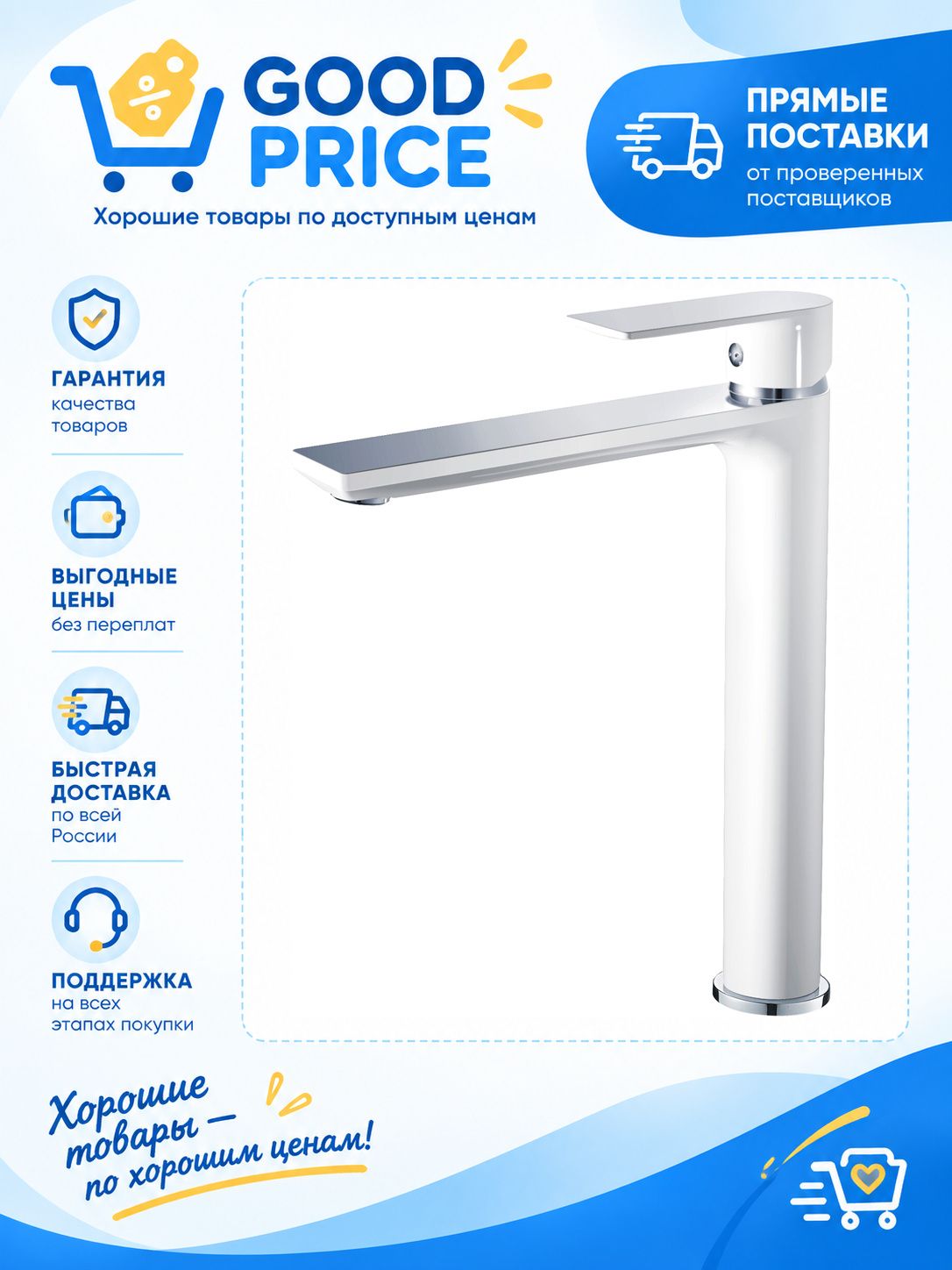 Смеситель для раковины Haiba HB11505-8