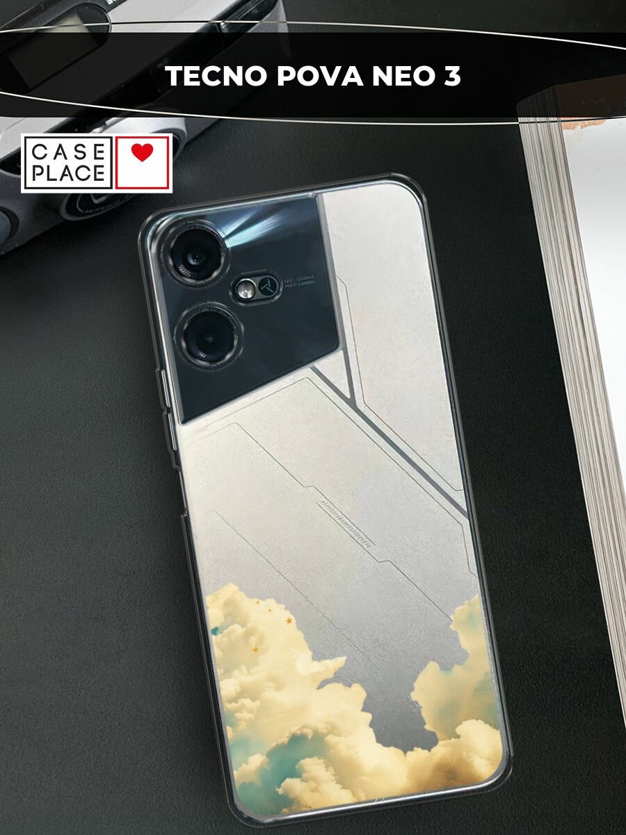Чехол на Tecno Pova Neo 3 / Техно Пова Нео 3 с принтом Облака и звезды, прозрачный