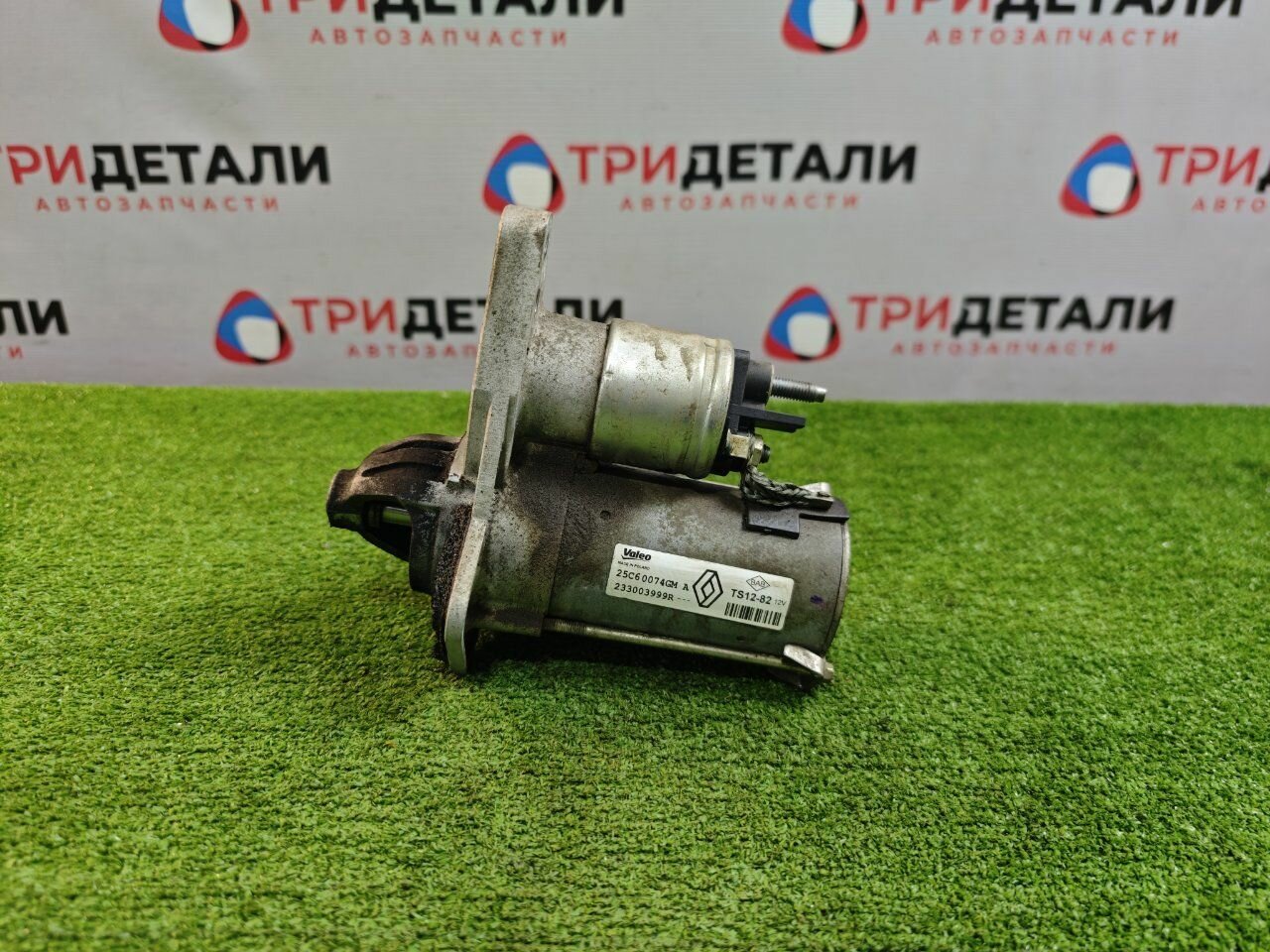 Стартер Renault Duster 1.6 H4MD438 2016 (б/у)