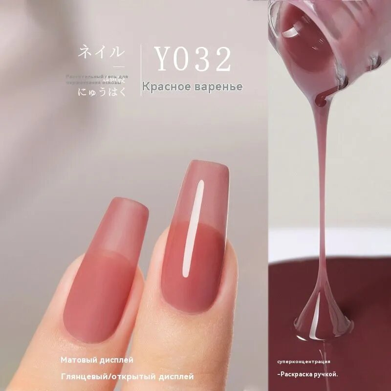 Льдопроницаемый гель-лак для ногтей 15мл UV/LED