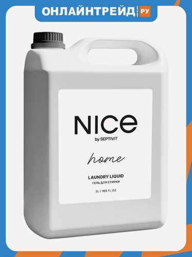 Изображение товара Гель для стирки Nice BY Septivit для всех видов тканей, 5 л