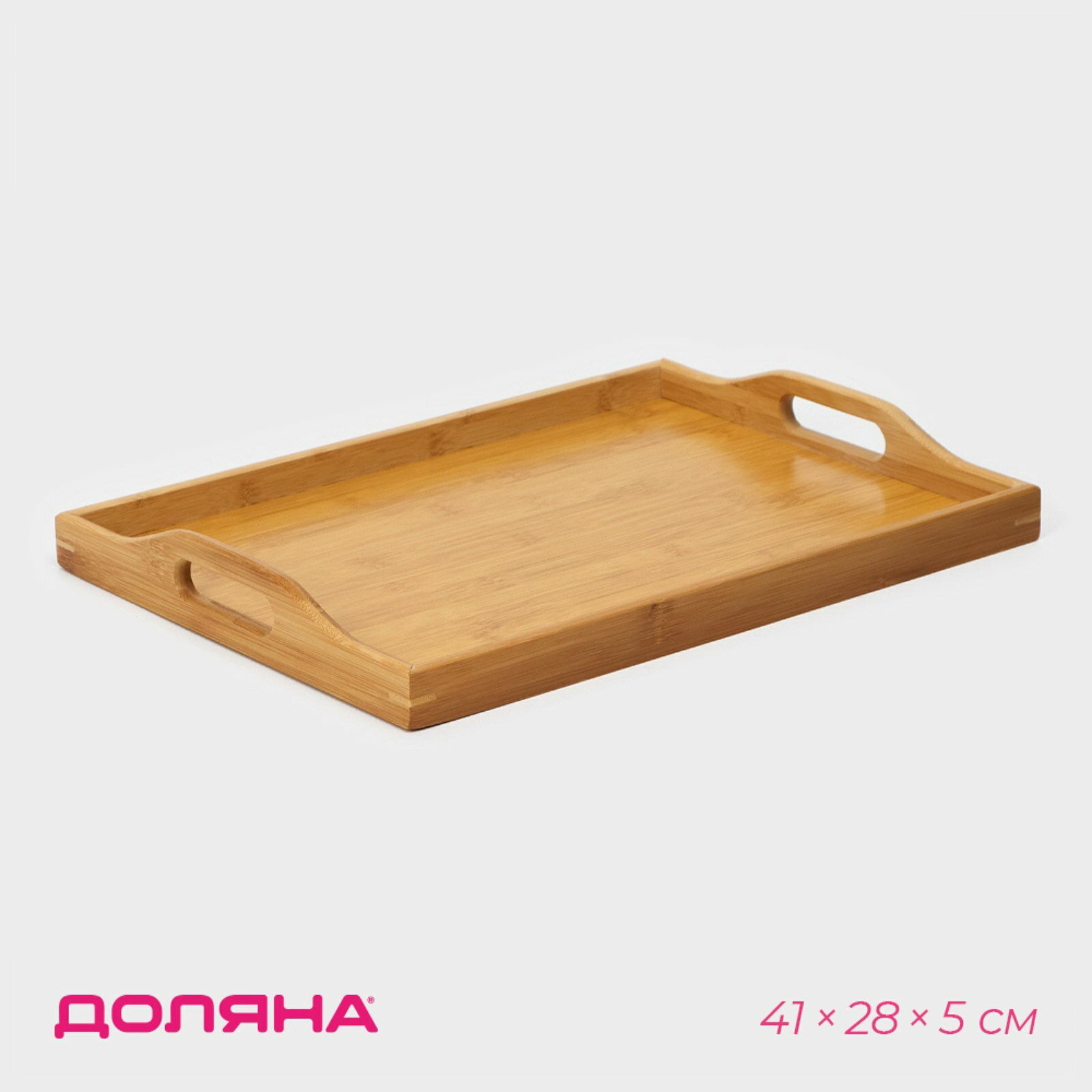 Поднос с ручками Striata, 40x29x5 см, бамбук, форма: прямоугольник
