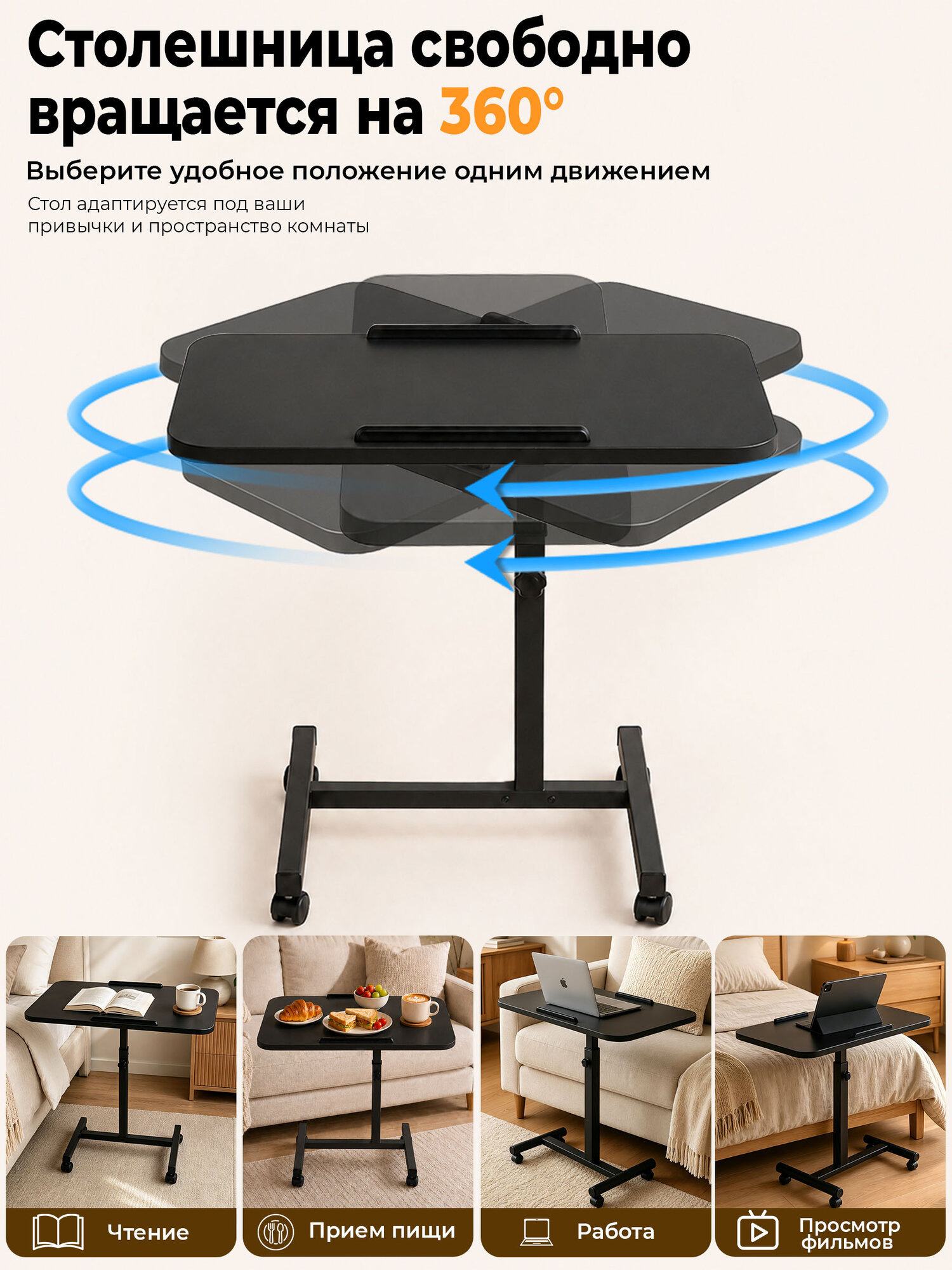 Столик для ноутбука, складной, на колёсиках, МДФ, черный, CINLANHOME — фото 1