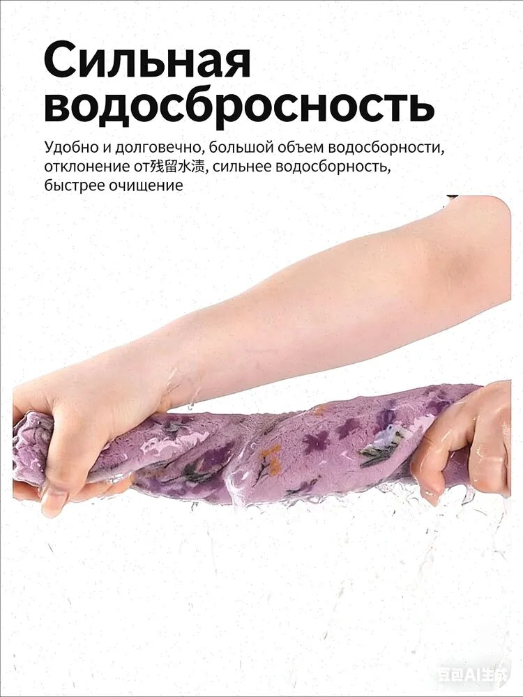 Тряпка, 5 шт — фото 1