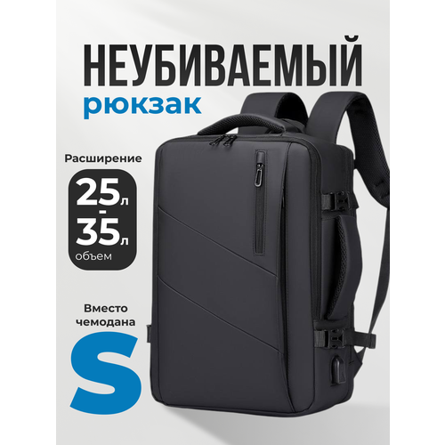 фото Рюкзак мужской женский черный спортивный, повседневный tevin с расширением до 38л