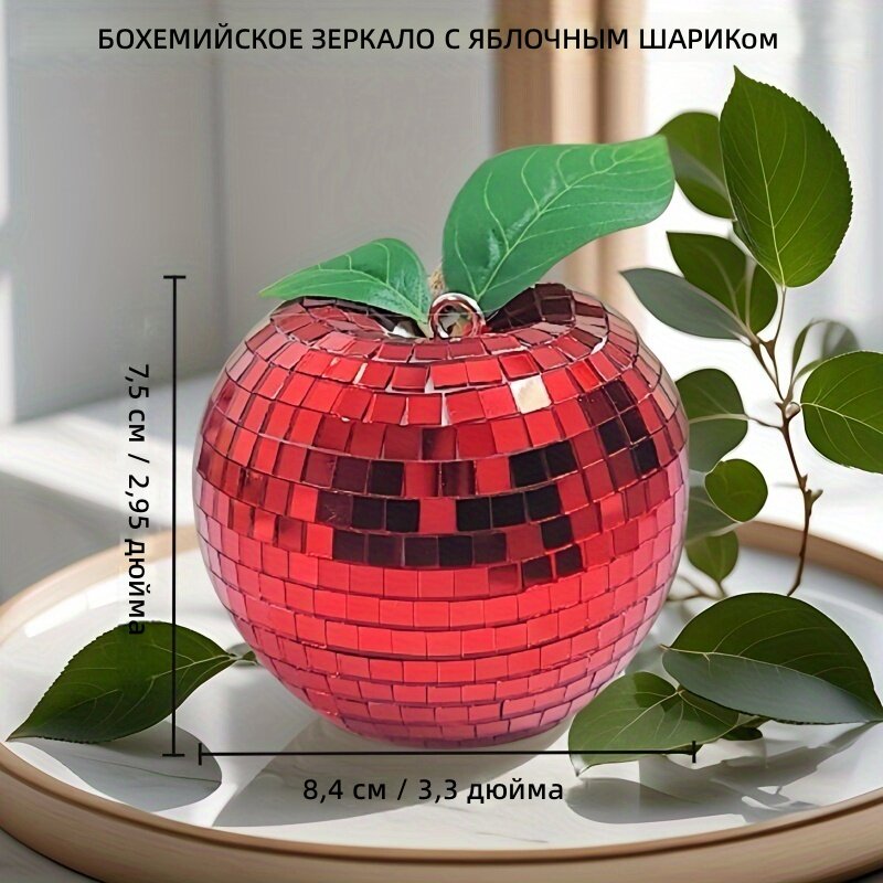 Зеркальный декоративный шар с отражающим покрытием для елки и вечеринок, красный