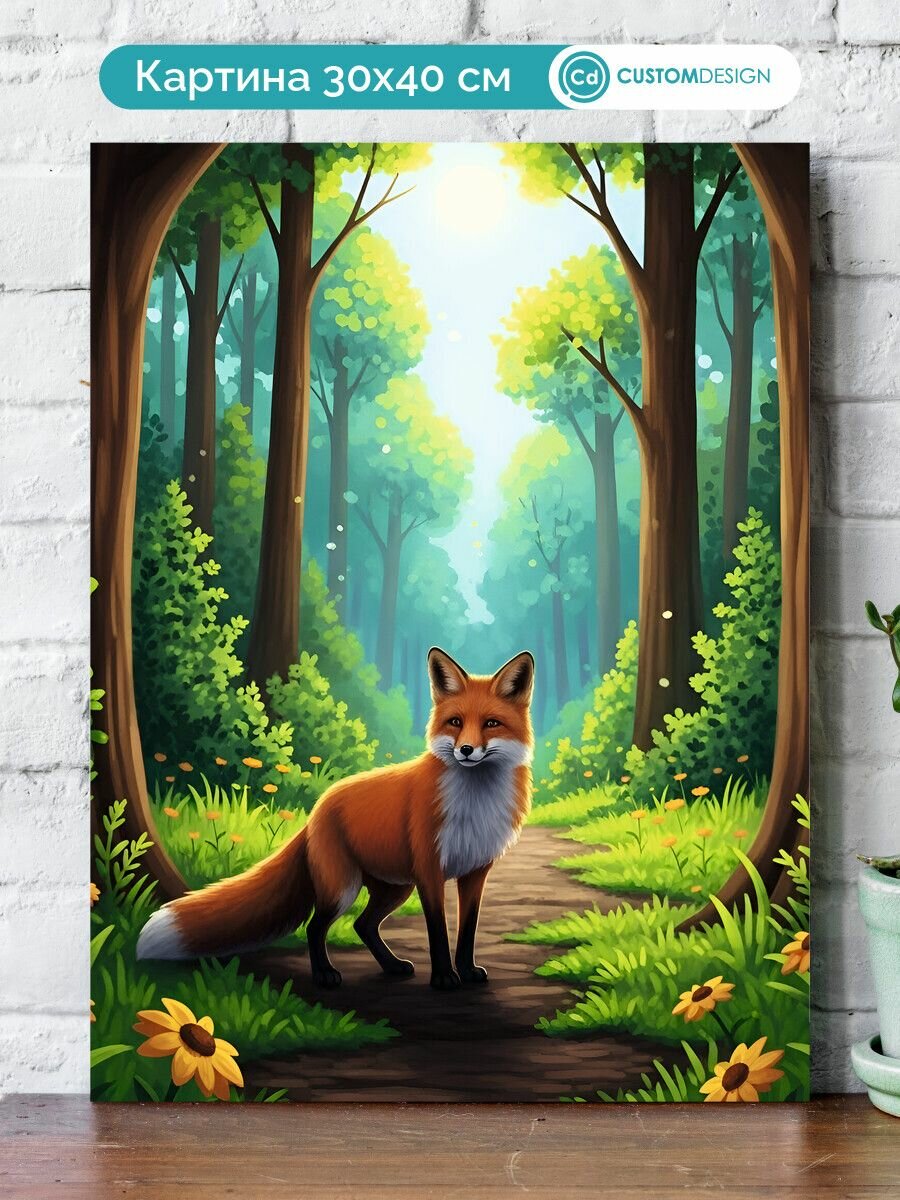 Картина на стену для интерьера Лиса 30x40 см