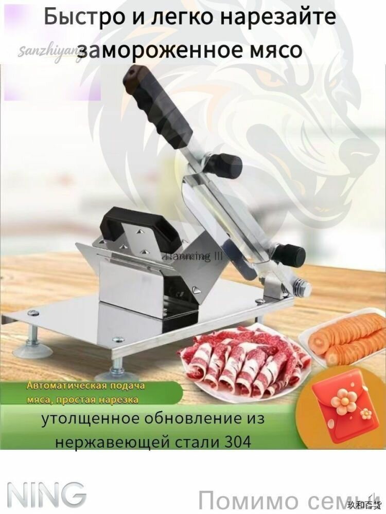 Стандартная скоростная резка мяса и копченой колбасы/мясная машина/криогенная рулетка и хармон