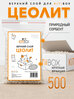 KiTiBOX Наполнитель 500г.