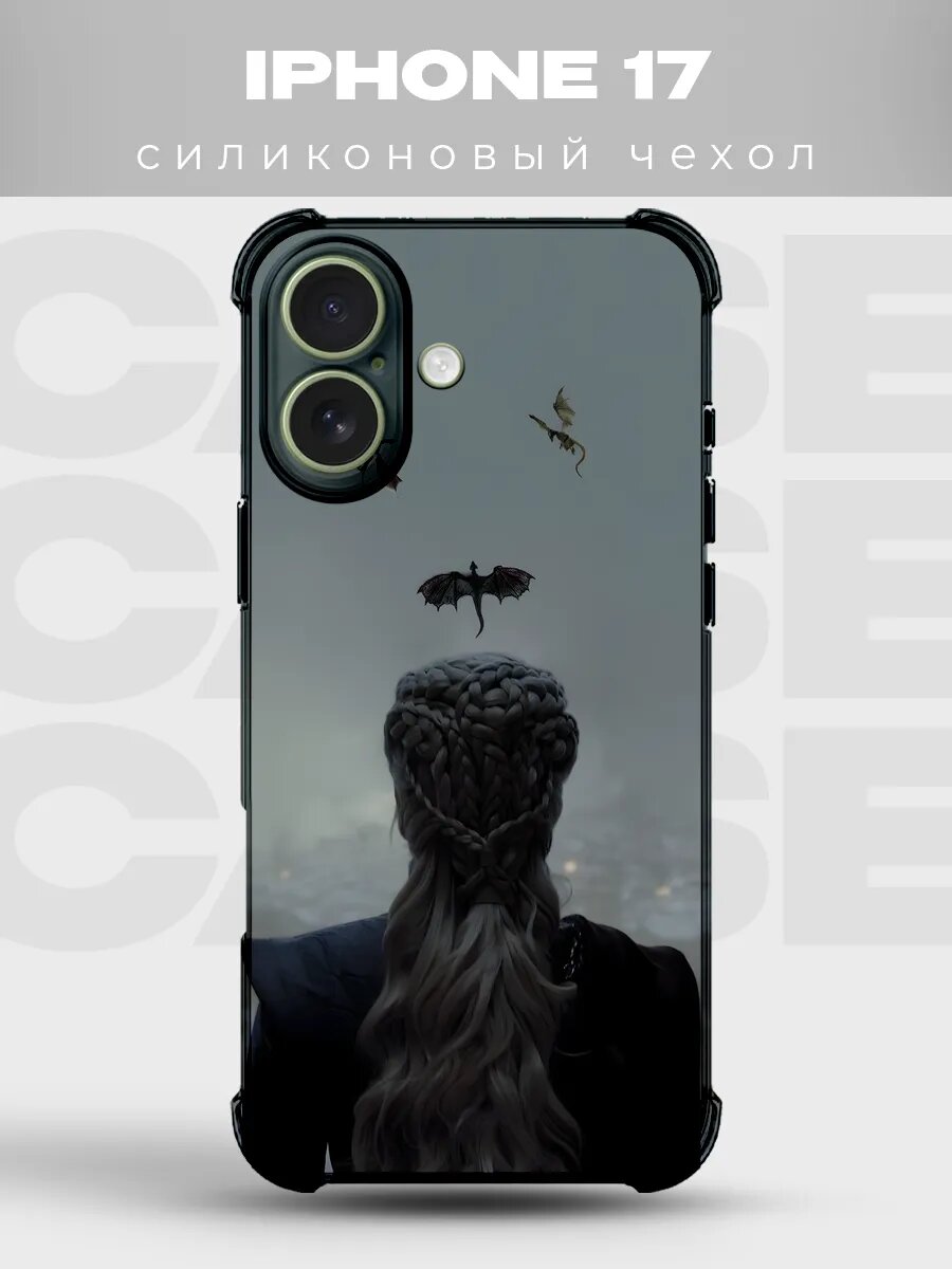 Чехол на iPhone 17 Дейенерис драконы Игра престолов