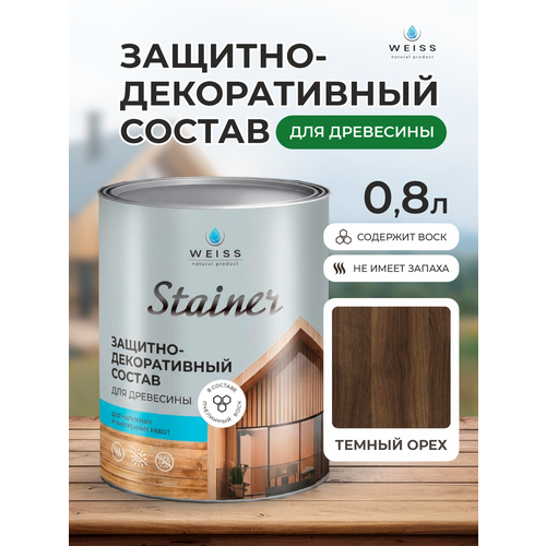 фото Stainer, защитно-декоративный состав для дерева и древесины, стайнер, пропитка, защитная лазурь weiss