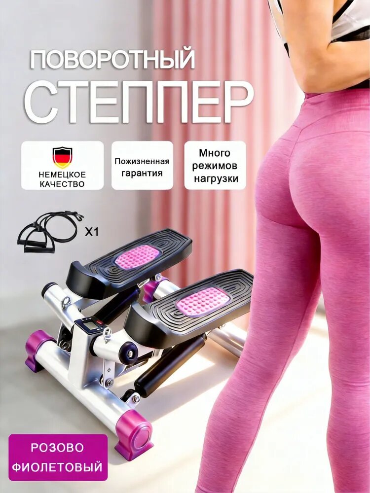 Степпер TBJ-A