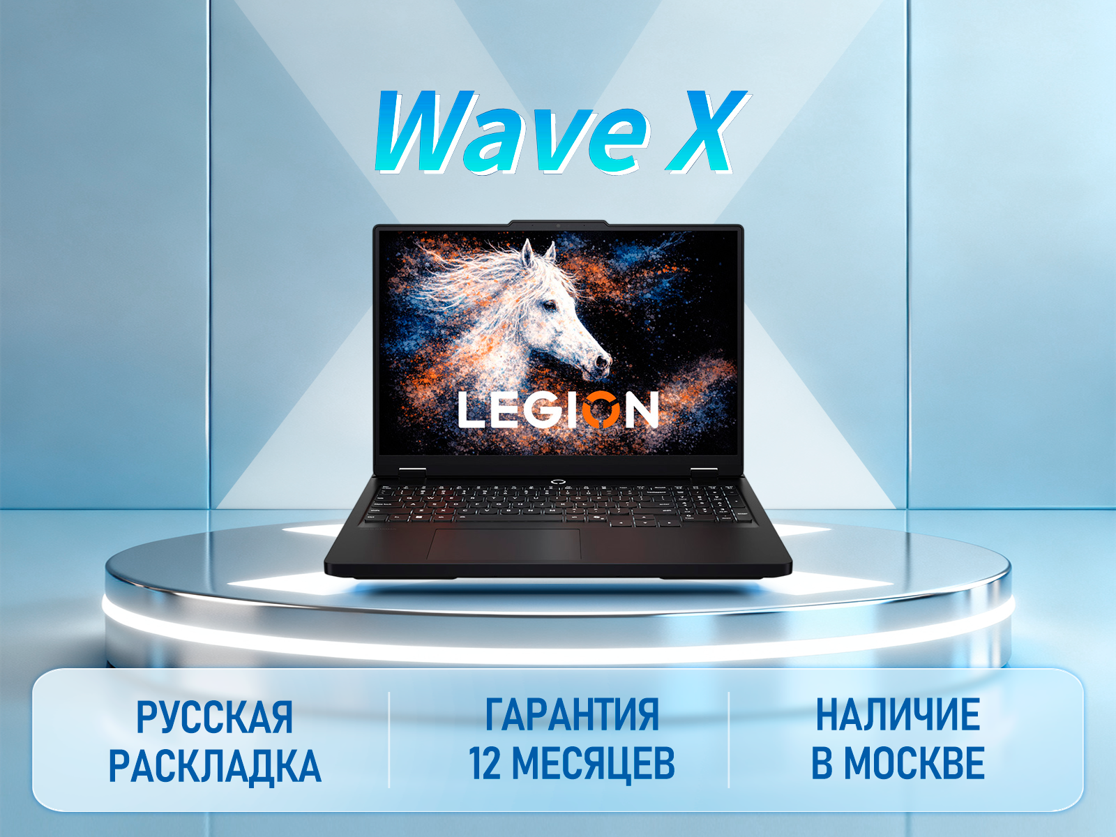 Ноутбук Lenovo Legion 7pro Y7000P 2025, Core Ultra 7 255HX, RTX 5060, 32ГБ/1ТБ, 16" 240Hz/2.5K, Белый, RU раскладка