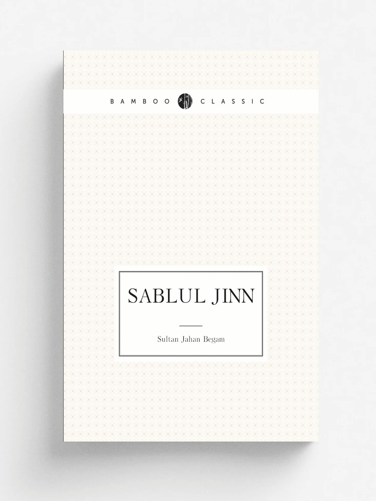 Sablul jinn | Sultan Jahan Begam | 1917 | Bhopal Matba-i Sultani | Репринт