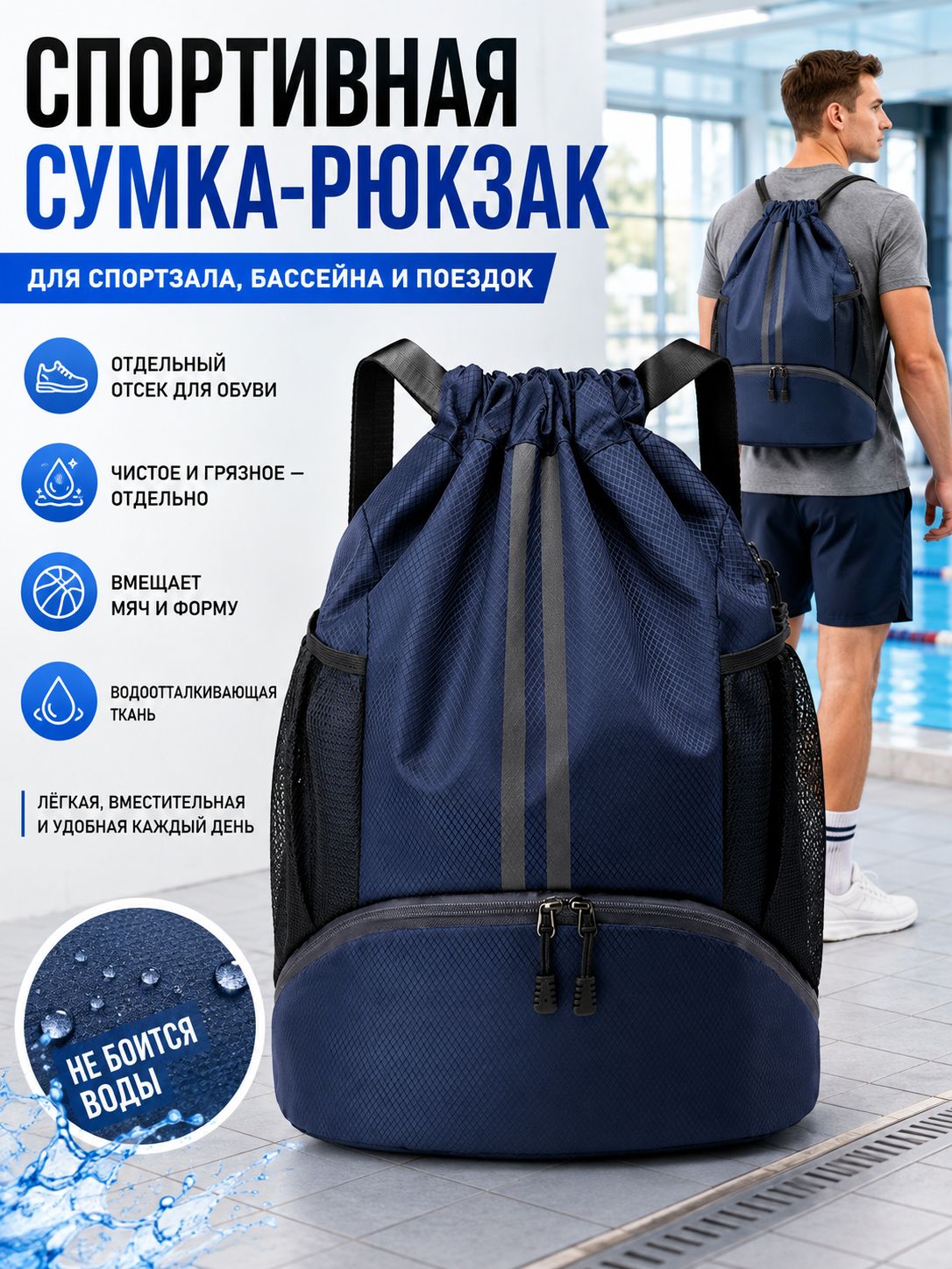 Рюкзак, Артикул: 5684986036, Материал: Оксфорд, Политекс, Материал подкладки: Полиэстер