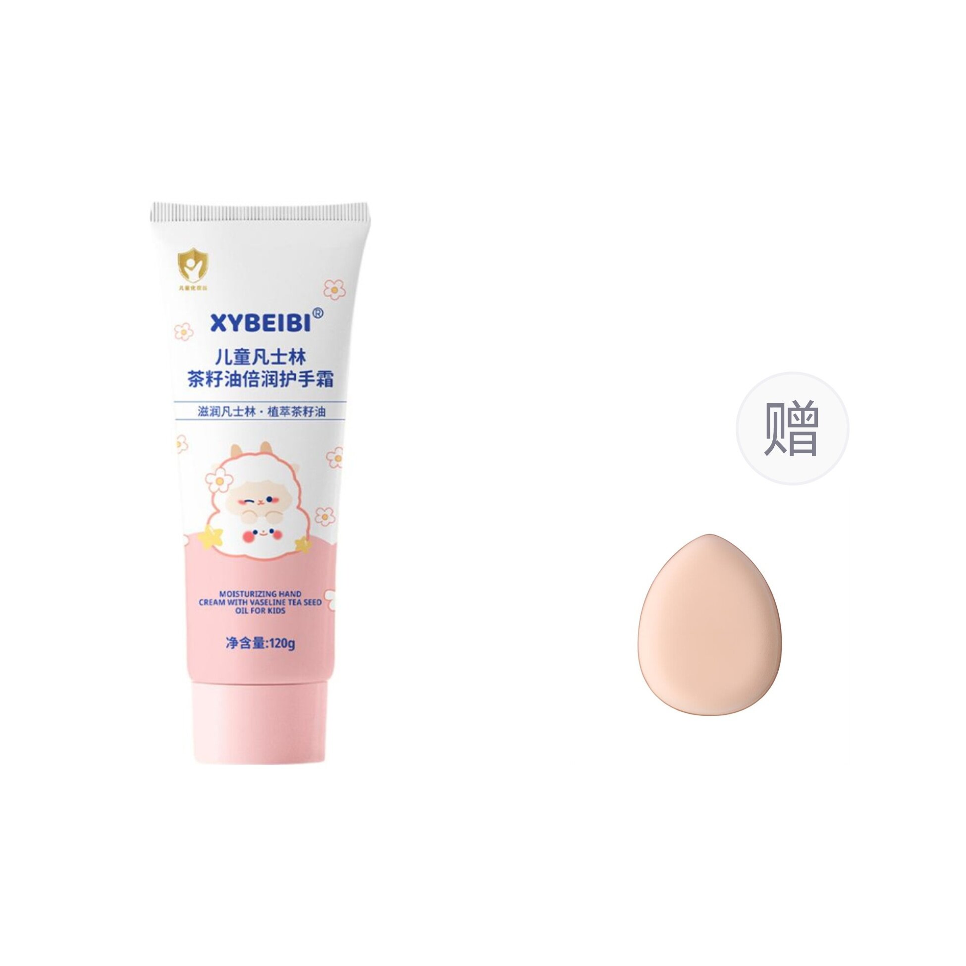 Уход за руками XYBEIBI