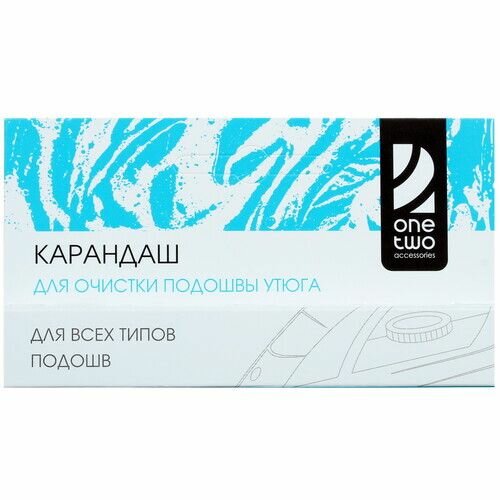 Карандаш для подошвы утюга
