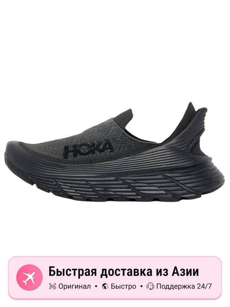 Кроссовки HOKA ONE ONE Restore Tc
