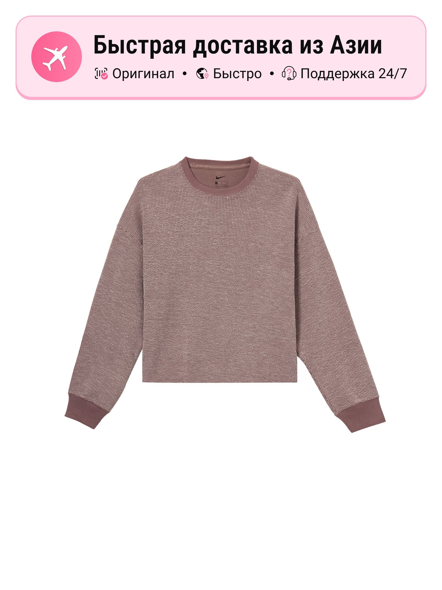 Футболка Smoky Purple Red